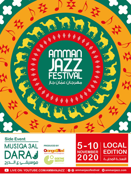 Amman Jazz Festival Poster. (Facebook)